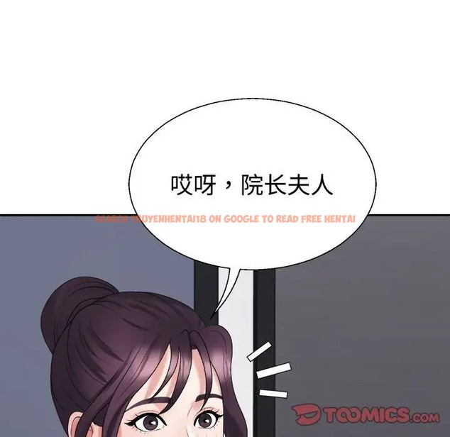 查看漫画不同尋常的愛 - 第13話 - tymanga.com中的2078610图片