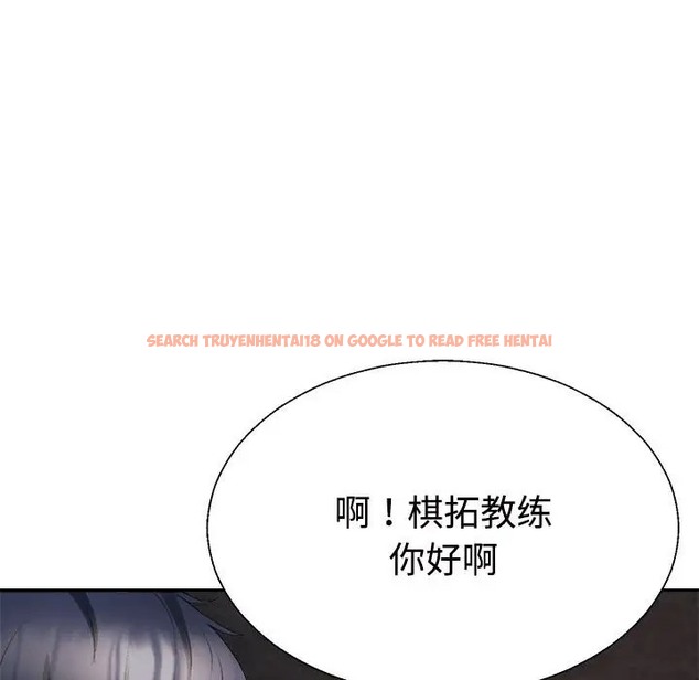 查看漫画不同尋常的愛 - 第13話 - tymanga.com中的2078612图片