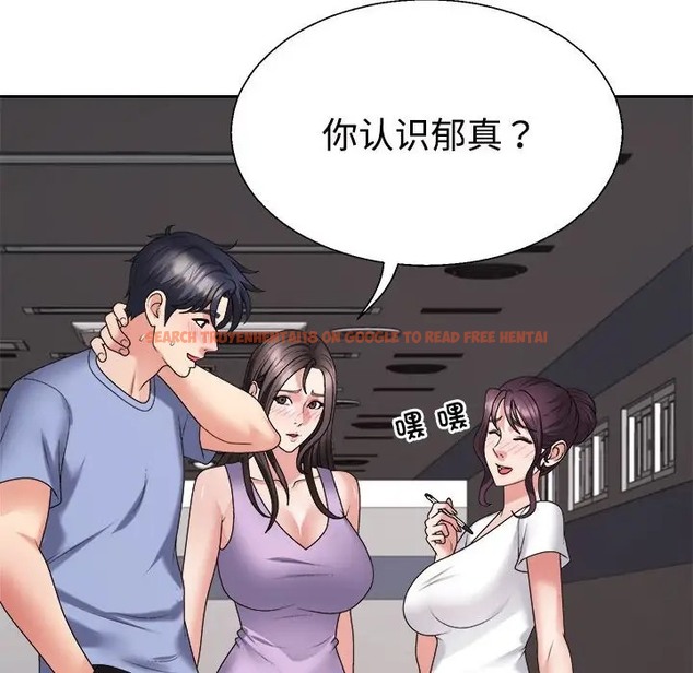 查看漫画不同尋常的愛 - 第13話 - tymanga.com中的2078615图片