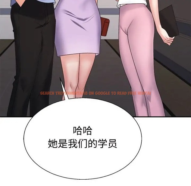查看漫画不同尋常的愛 - 第13話 - tymanga.com中的2078616图片