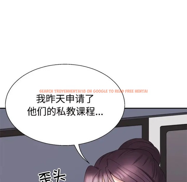 查看漫画不同尋常的愛 - 第13話 - tymanga.com中的2078617图片