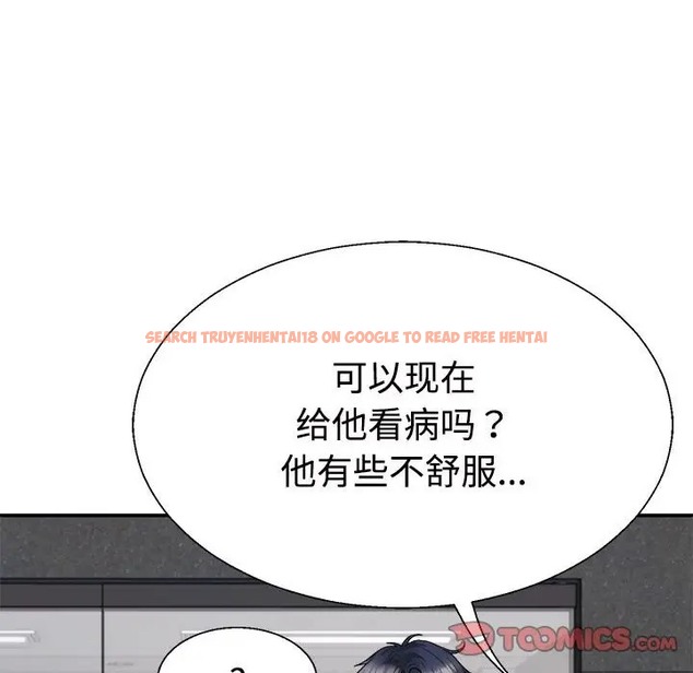 查看漫画不同尋常的愛 - 第13話 - tymanga.com中的2078619图片