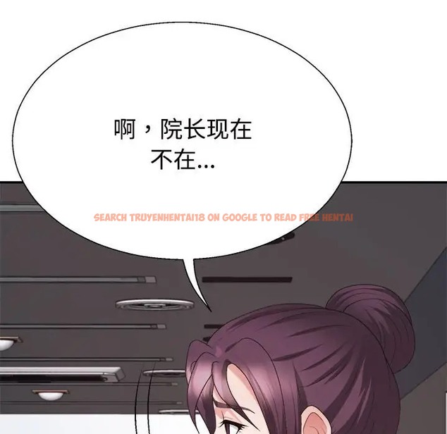 查看漫画不同尋常的愛 - 第13話 - tymanga.com中的2078622图片