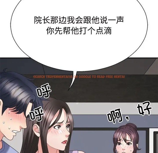 查看漫画不同尋常的愛 - 第13話 - tymanga.com中的2078629图片