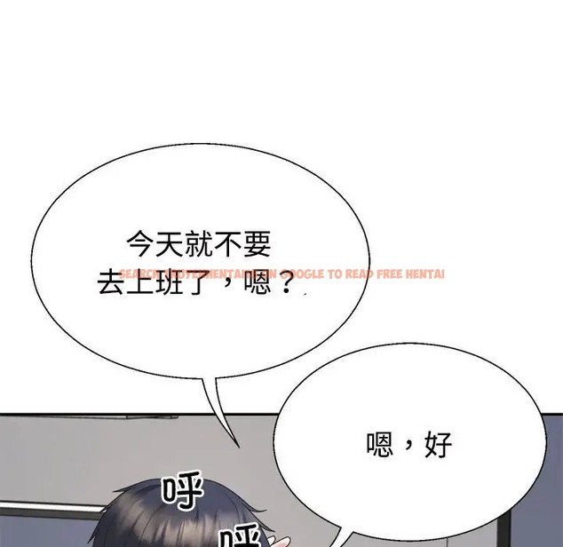 查看漫画不同尋常的愛 - 第13話 - tymanga.com中的2078631图片