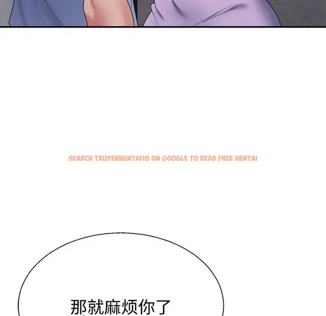 查看漫画不同尋常的愛 - 第13話 - tymanga.com中的2078633图片