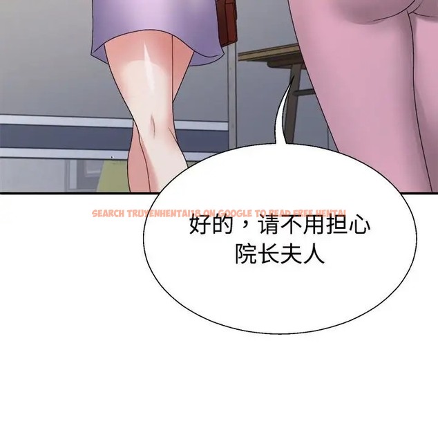 查看漫画不同尋常的愛 - 第13話 - tymanga.com中的2078635图片