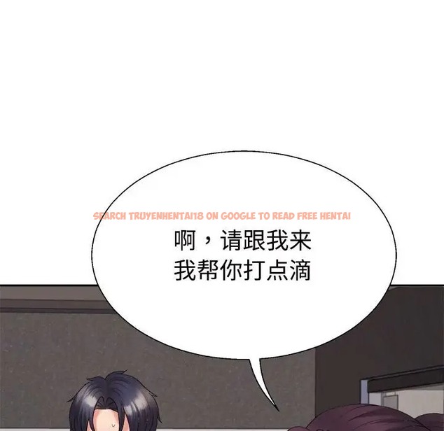 查看漫画不同尋常的愛 - 第13話 - tymanga.com中的2078638图片