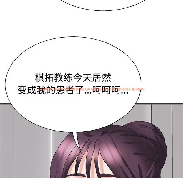 查看漫画不同尋常的愛 - 第13話 - tymanga.com中的2078647图片