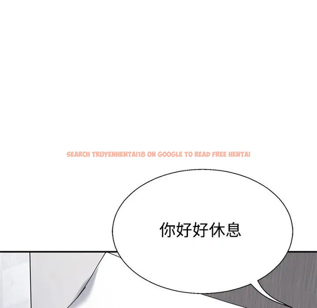 查看漫画不同尋常的愛 - 第13話 - tymanga.com中的2078649图片