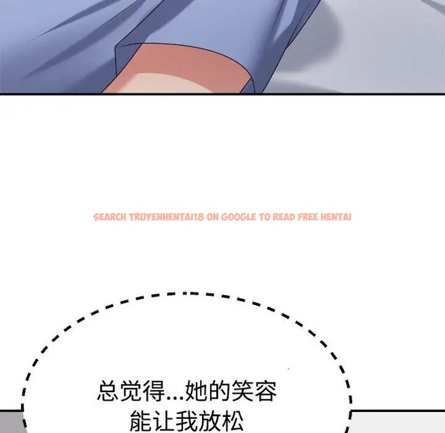 查看漫画不同尋常的愛 - 第13話 - tymanga.com中的2078651图片