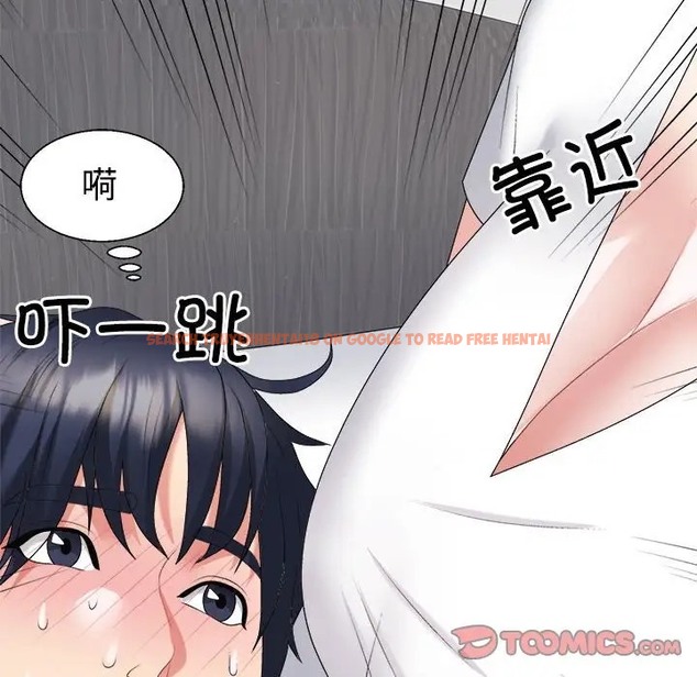 查看漫画不同尋常的愛 - 第13話 - tymanga.com中的2078664图片