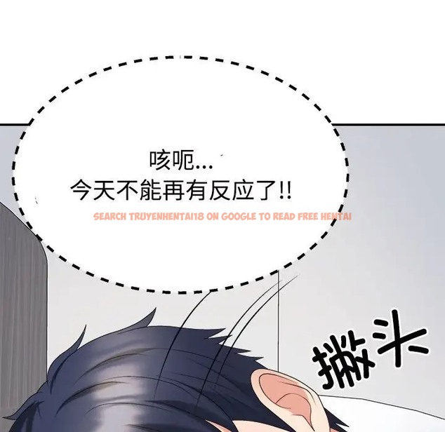 查看漫画不同尋常的愛 - 第13話 - tymanga.com中的2078666图片