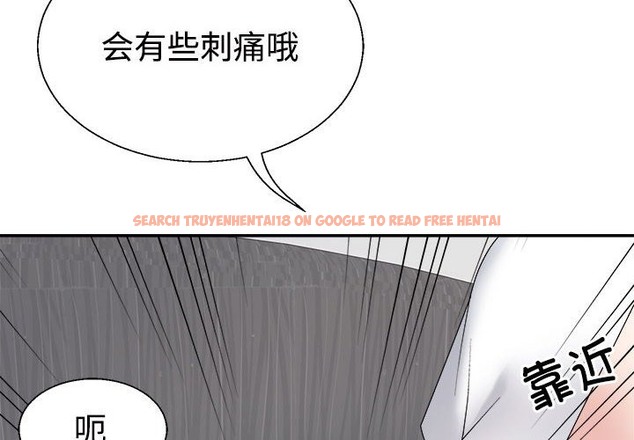 查看漫画不同尋常的愛 - 第14話 - tymanga.com中的2127576图片