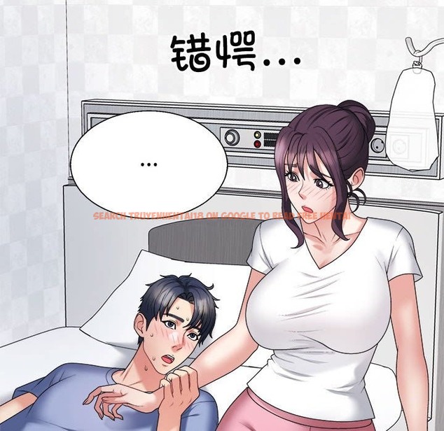 查看漫画不同尋常的愛 - 第14話 - tymanga.com中的2127599图片