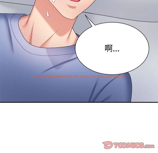 查看漫画不同尋常的愛 - 第14話 - tymanga.com中的2127602图片
