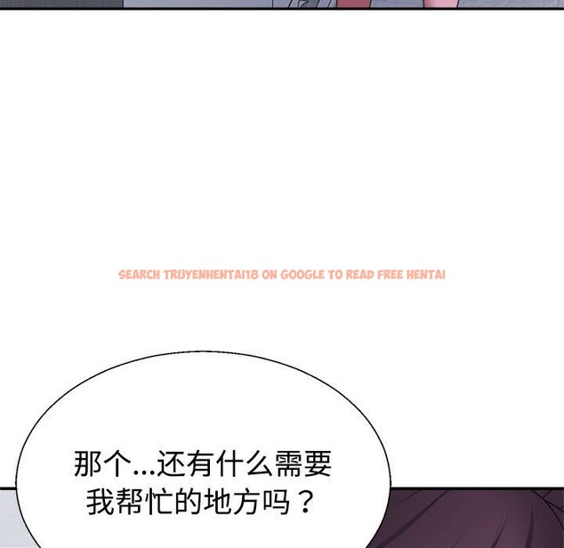 查看漫画不同尋常的愛 - 第14話 - tymanga.com中的2127605图片