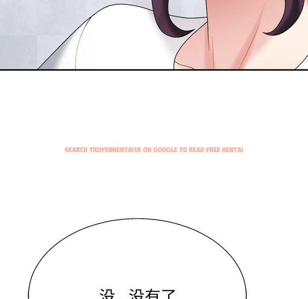查看漫画不同尋常的愛 - 第14話 - tymanga.com中的2127607图片