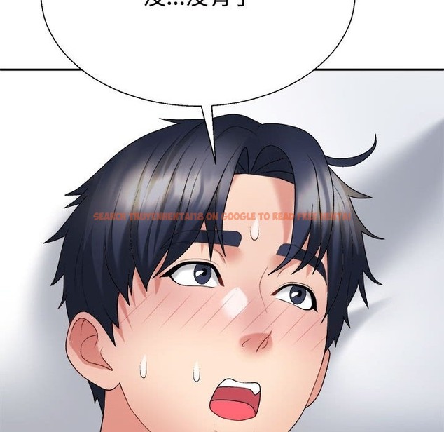 查看漫画不同尋常的愛 - 第14話 - tymanga.com中的2127608图片