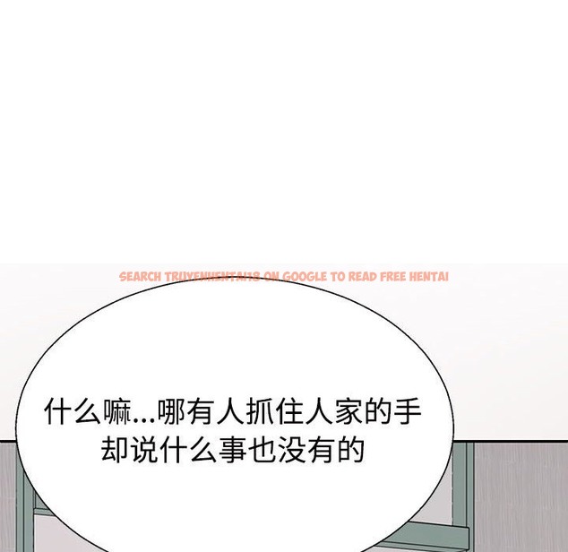 查看漫画不同尋常的愛 - 第14話 - tymanga.com中的2127612图片