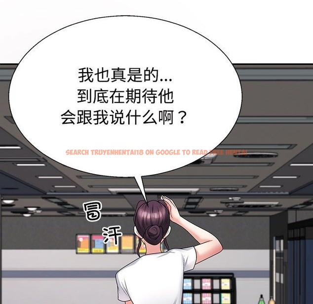 查看漫画不同尋常的愛 - 第14話 - tymanga.com中的2127615图片