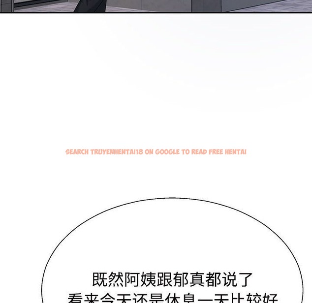 查看漫画不同尋常的愛 - 第14話 - tymanga.com中的2127619图片