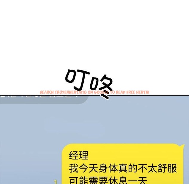 查看漫画不同尋常的愛 - 第14話 - tymanga.com中的2127622图片