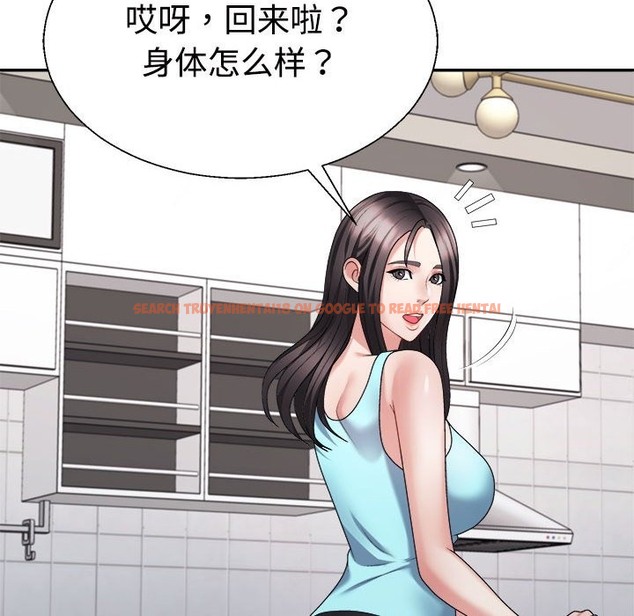 查看漫画不同尋常的愛 - 第14話 - tymanga.com中的2127627图片