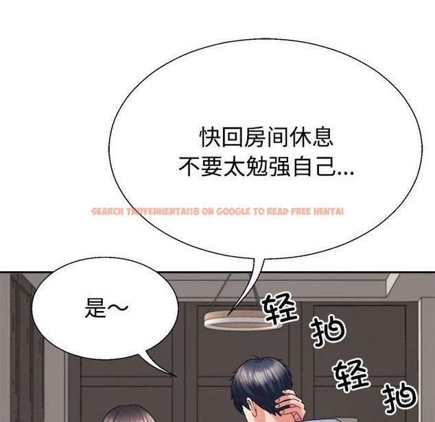 查看漫画不同尋常的愛 - 第14話 - tymanga.com中的2127631图片