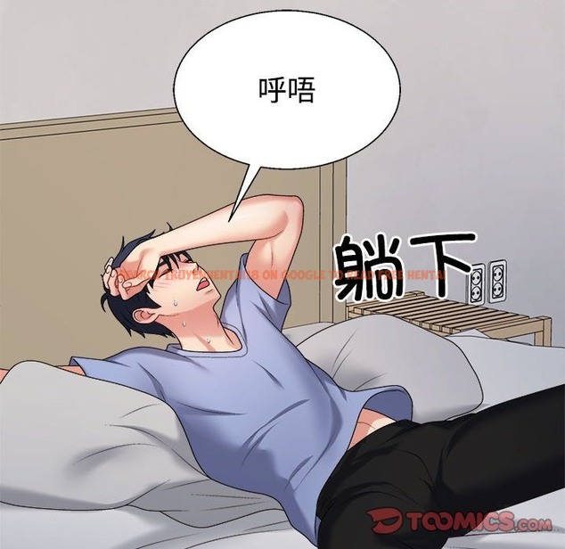 查看漫画不同尋常的愛 - 第14話 - tymanga.com中的2127634图片