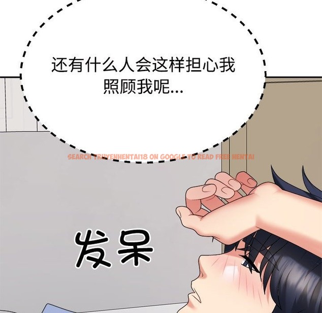 查看漫画不同尋常的愛 - 第14話 - tymanga.com中的2127636图片