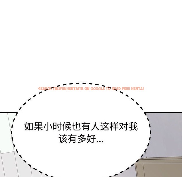 查看漫画不同尋常的愛 - 第14話 - tymanga.com中的2127638图片