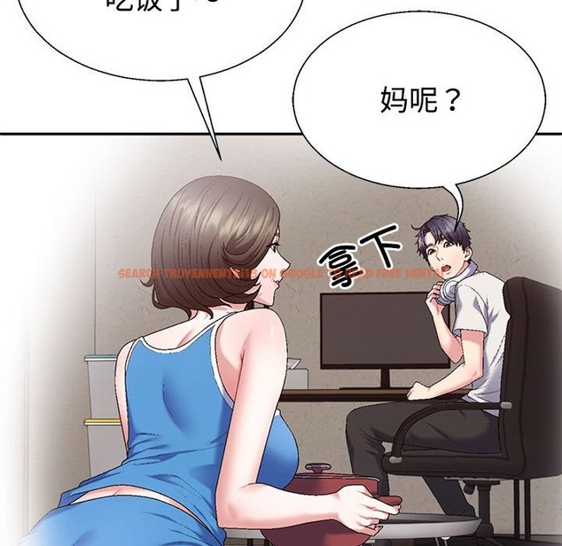查看漫画不同尋常的愛 - 第14話 - tymanga.com中的2127641图片