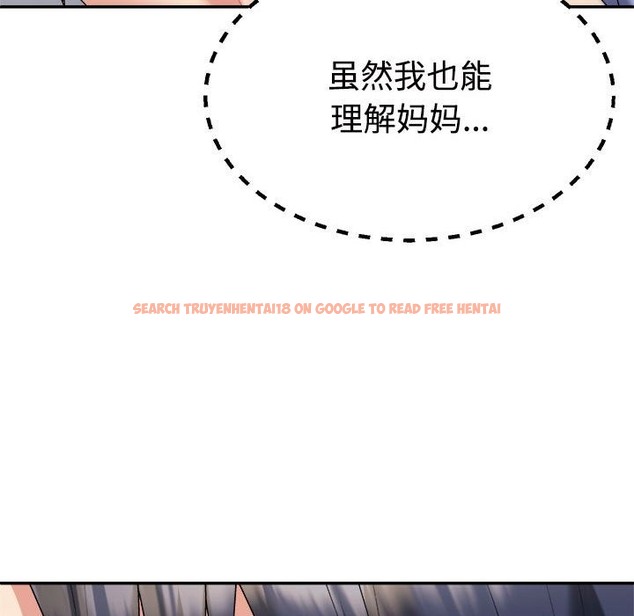 查看漫画不同尋常的愛 - 第14話 - tymanga.com中的2127643图片
