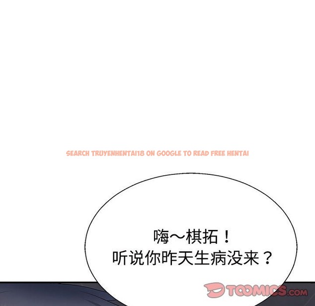 查看漫画不同尋常的愛 - 第14話 - tymanga.com中的2127650图片