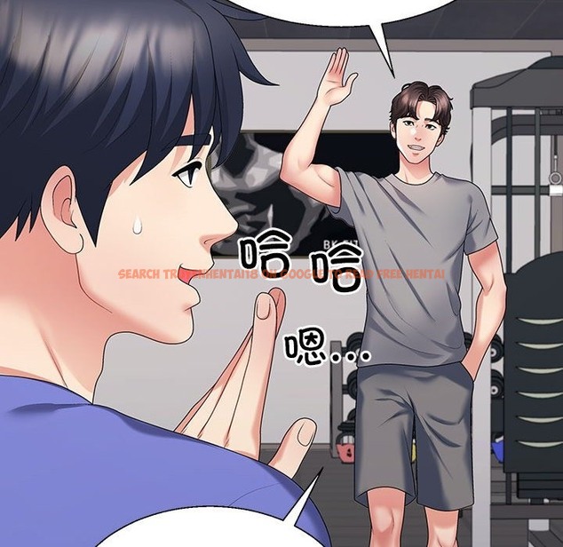 查看漫画不同尋常的愛 - 第14話 - tymanga.com中的2127651图片