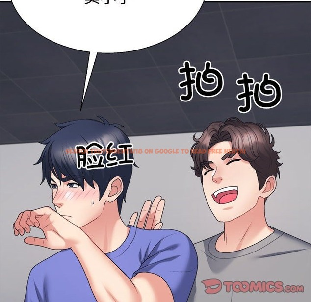 查看漫画不同尋常的愛 - 第14話 - tymanga.com中的2127658图片