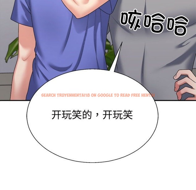 查看漫画不同尋常的愛 - 第14話 - tymanga.com中的2127659图片