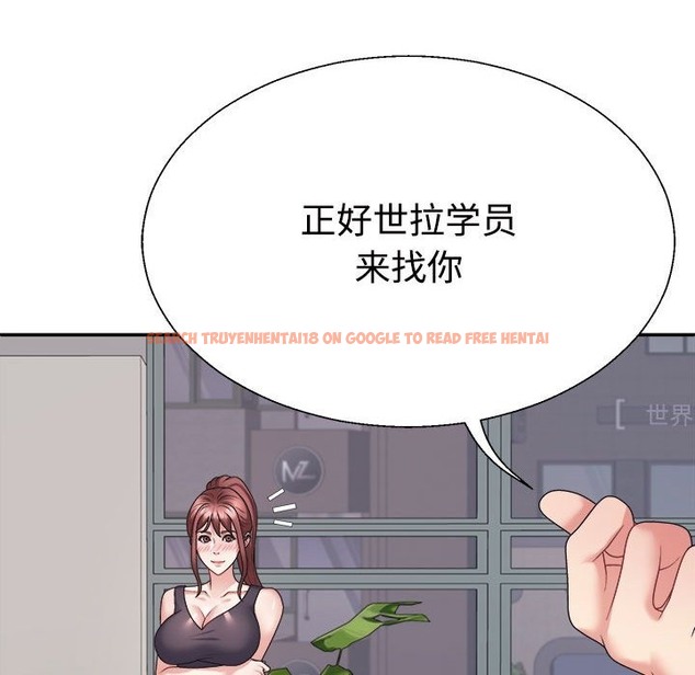 查看漫画不同尋常的愛 - 第14話 - tymanga.com中的2127660图片