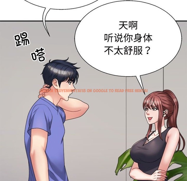 查看漫画不同尋常的愛 - 第14話 - tymanga.com中的2127665图片