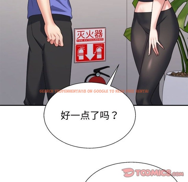 查看漫画不同尋常的愛 - 第14話 - tymanga.com中的2127666图片