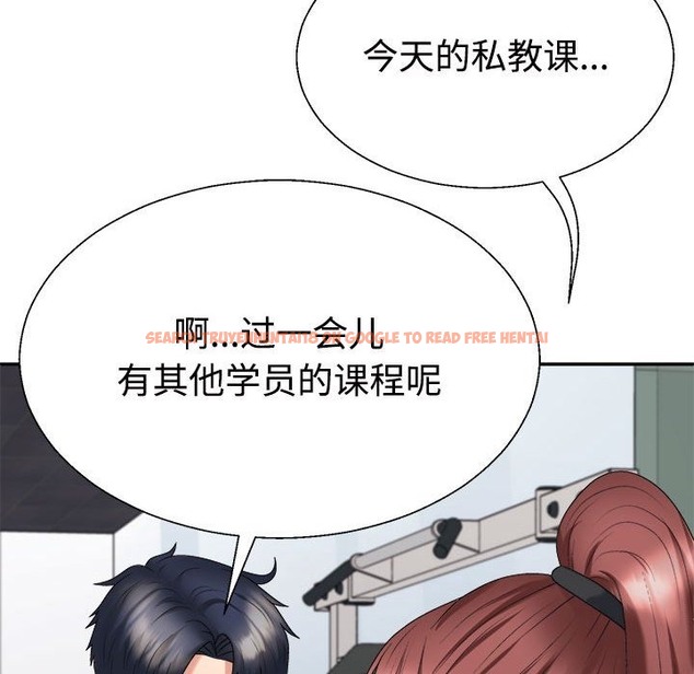 查看漫画不同尋常的愛 - 第14話 - tymanga.com中的2127667图片