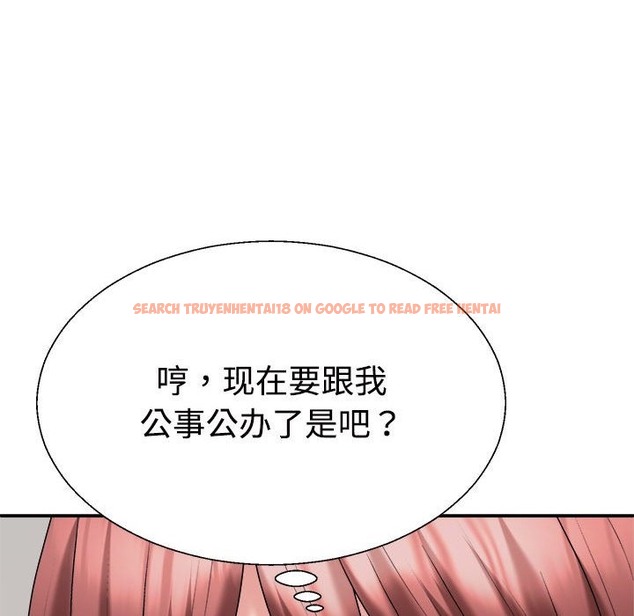 查看漫画不同尋常的愛 - 第14話 - tymanga.com中的2127669图片