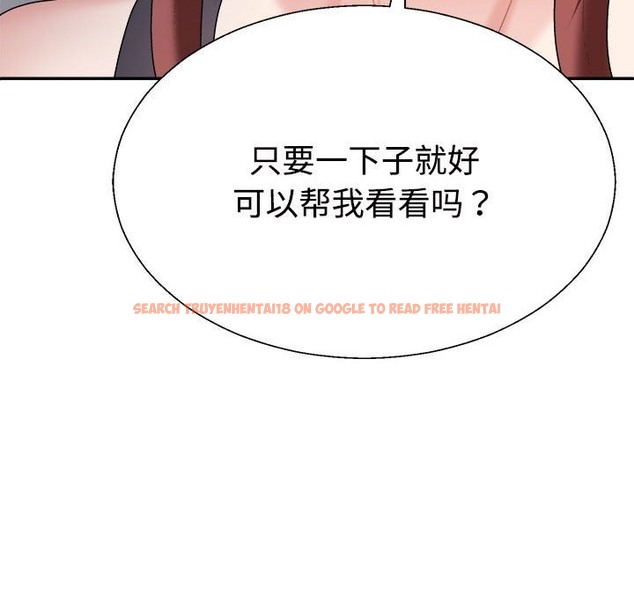 查看漫画不同尋常的愛 - 第14話 - tymanga.com中的2127671图片