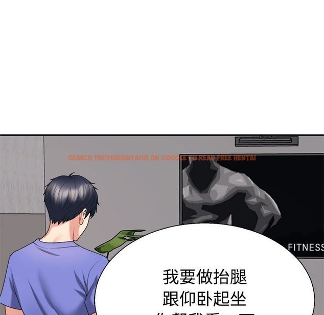 查看漫画不同尋常的愛 - 第14話 - tymanga.com中的2127672图片