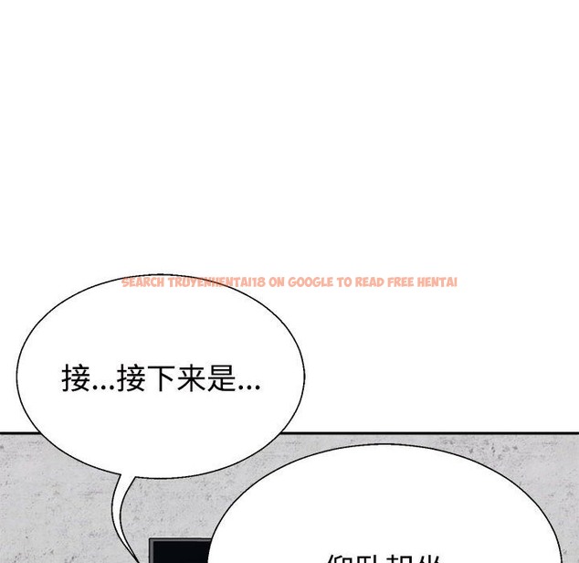 查看漫画不同尋常的愛 - 第14話 - tymanga.com中的2127683图片