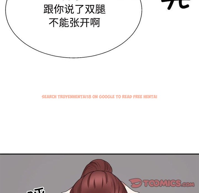 查看漫画不同尋常的愛 - 第14話 - tymanga.com中的2127690图片
