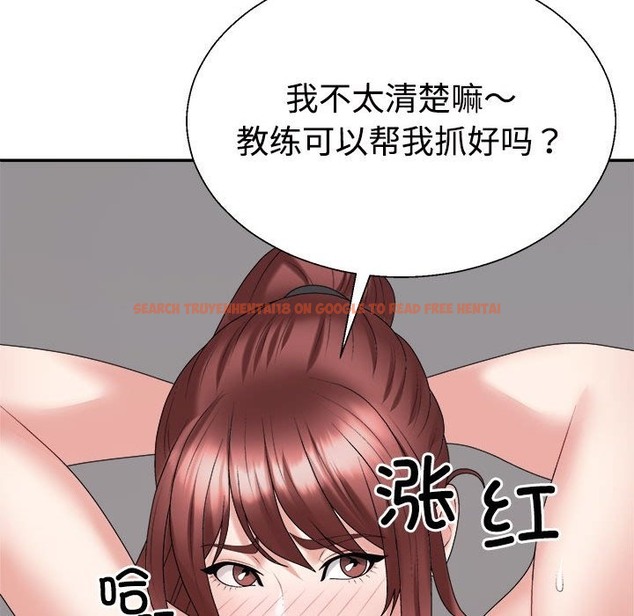 查看漫画不同尋常的愛 - 第14話 - tymanga.com中的2127693图片