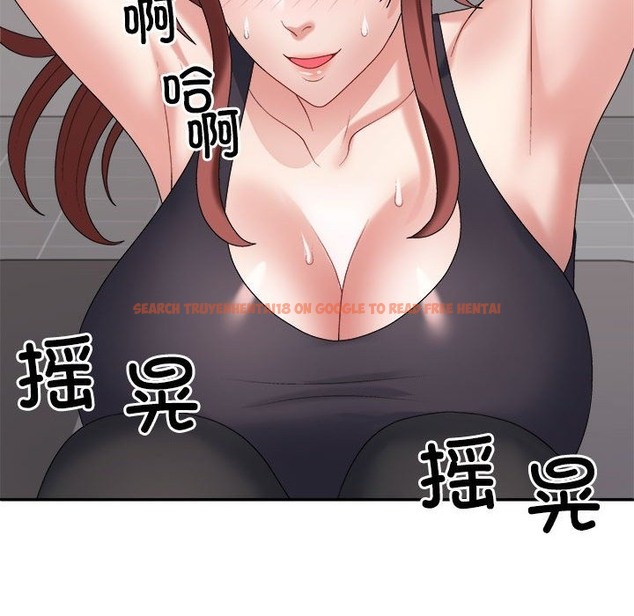 查看漫画不同尋常的愛 - 第14話 - tymanga.com中的2127694图片