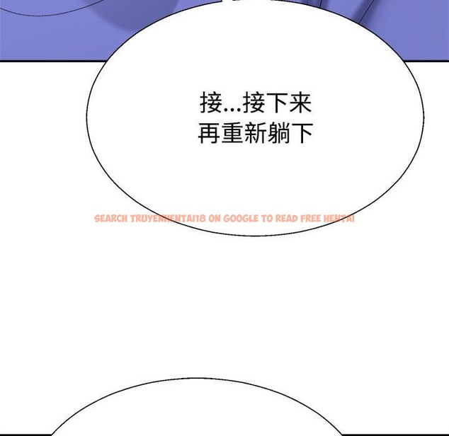 查看漫画不同尋常的愛 - 第14話 - tymanga.com中的2127704图片